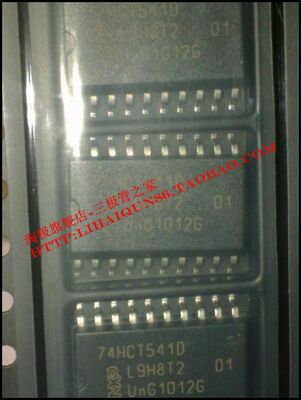 SN74HCT541D全新宽体冲双冠