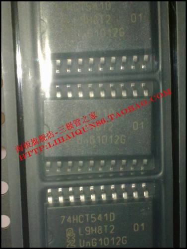 SN74HCT541D   全新宽体+冲双冠~
