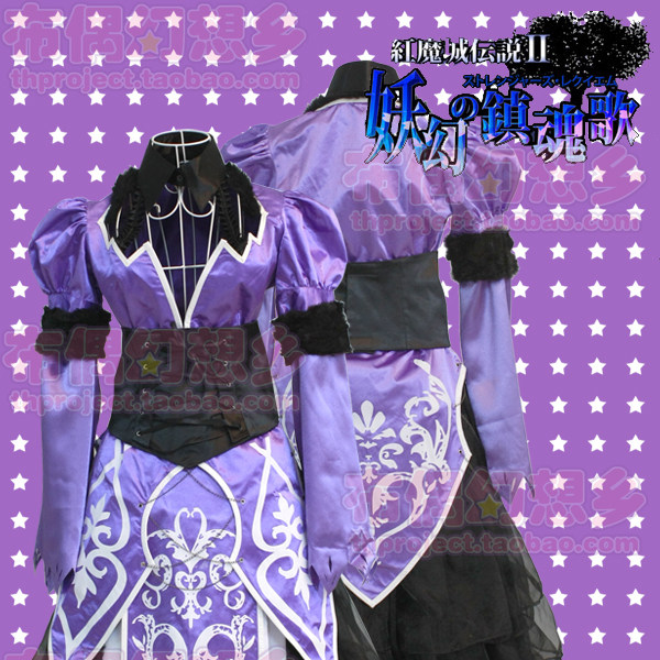 【售完纪念】布偶幻想乡 东方 红魔城传说 八云紫cosplay