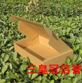 空白飞机盒子T4纸箱订做包装 纸盒子快递纸箱子 盒定做邮政纸箱包装