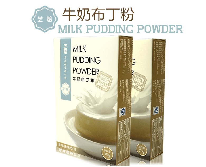 烘焙原料~芝焙布丁粉 牛奶味 香滑奶酪布丁 diy套餐原料原裝75g