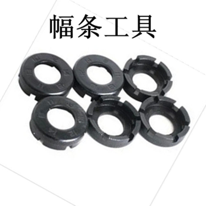 Outils pour vélo - Ref 2277188 Image 1