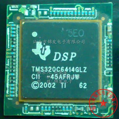TMS320C6414GLZ