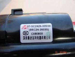 【全新】电视机彩电高压包 BSC24-2603S BSC25-0277B BSC25-0277D