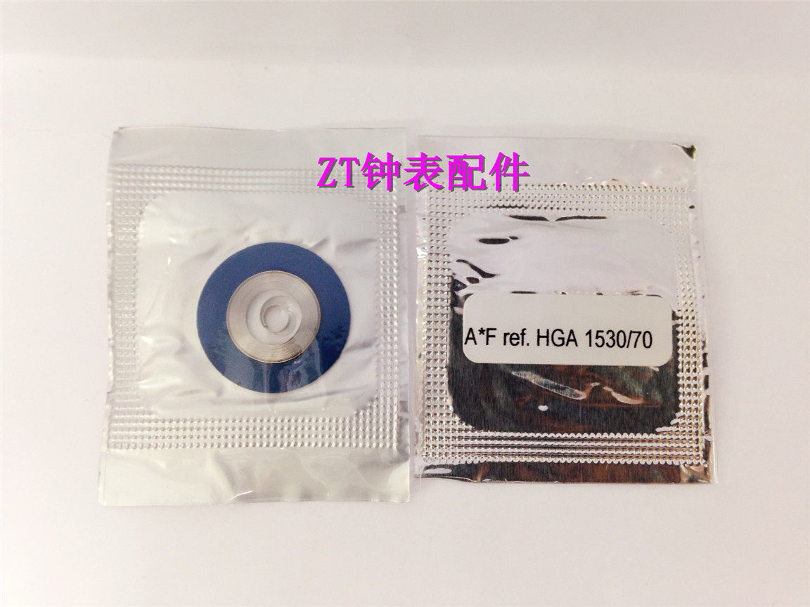 AF高级发条 RO 1530 1570机芯专用发条 机械表发条
