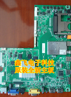 海信LED42/46/55XT770G3D主板维修 RSAG7.820.4677 质保3月