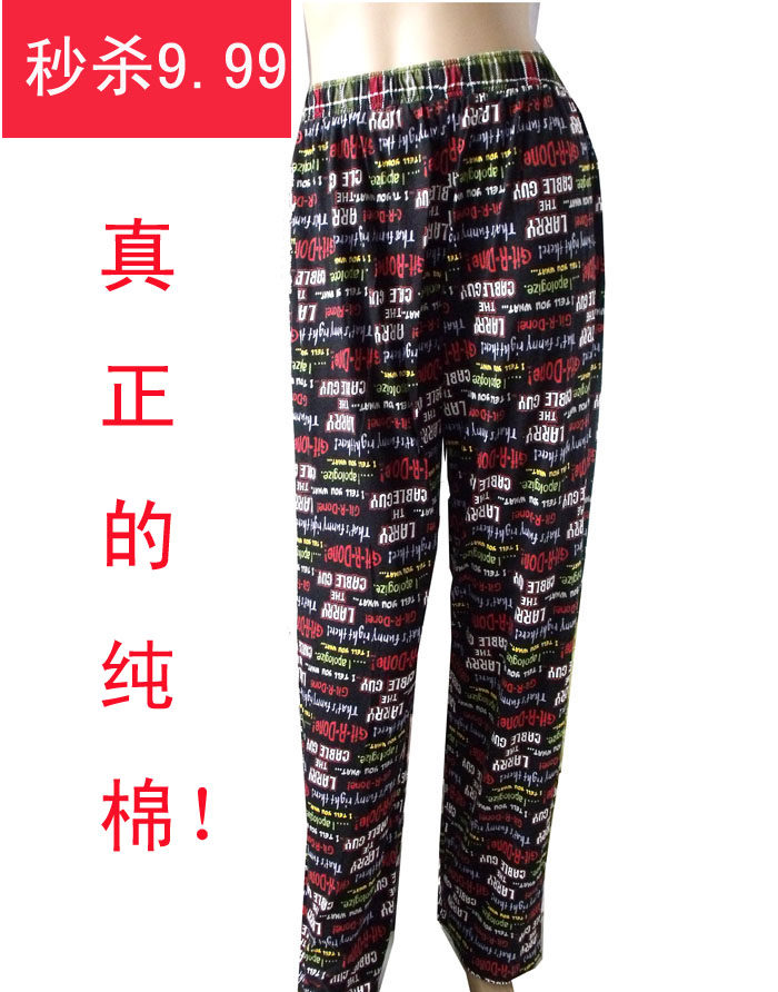 Pantalon pyjama - Ref 729221 Image 1