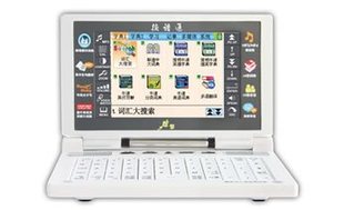 德语整句翻译电子词典 康明汉德词典2708ECG 手写彩屏16语翻译器