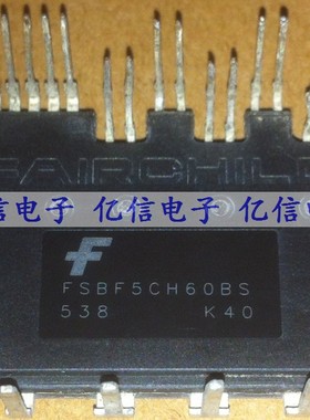 原装进口模块 FSBF5CH60BS 测试好 深圳现货BOM表