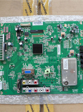 全新创维26S19IW 715G3365-M03-000-004K电视主板配TPT260B1L11屏