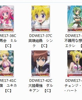 ws 黑白双翼 卡牌 DOG DAYS2 红色C卡10种平卡