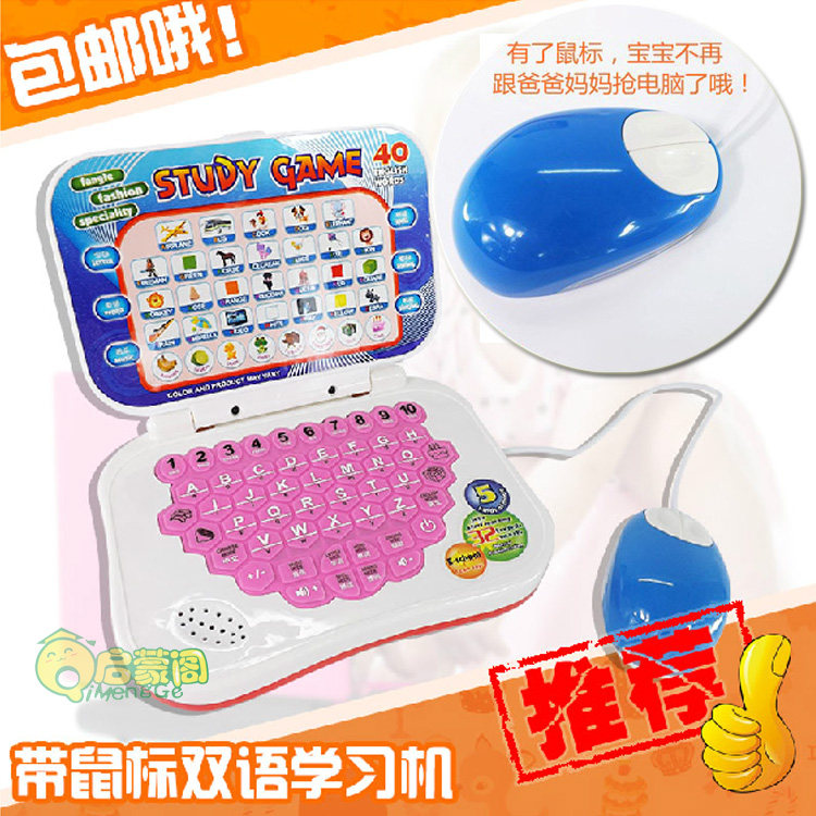 Mini point reader Infants English Learning machine Puzzle initiation Zaojiao multi-function children computerin the Toy/Childs/Puzzle/Building block/Model , Early Learning/Smart toys , Zaojiao/Point of time studying  category - from Buy2taobao.com to provide professional Taobao agent buy service