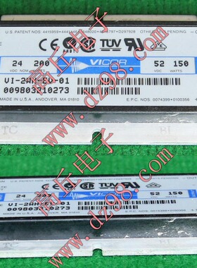 VICOR VI-2WH-EV-01 150W隔离输出 52V 2.9A电源模块 输入18V-36V