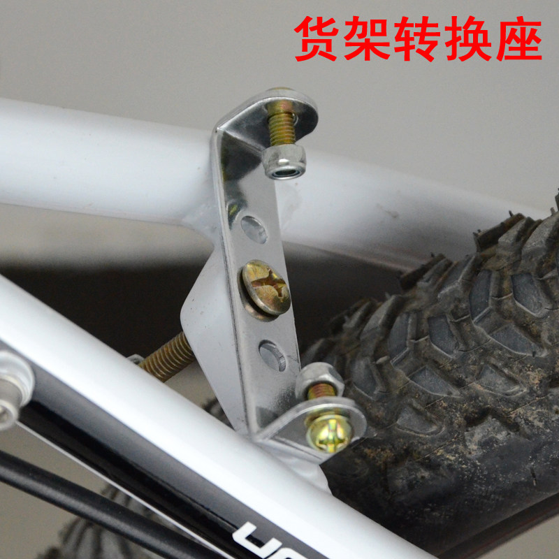 Porte-bagages pour vélo - Ref 2411717 Image 1