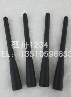 好灵通对讲机HLT-6600 HLT-6100PLUS HLT-6100天线 SMA公头