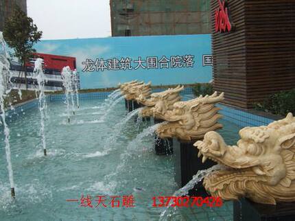 石雕喷泉  喷水兽 喷水雕刻 石雕龙头 喷水龙头