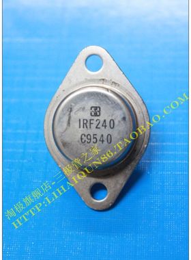 IRF240 拆机件原字    冲双冠+冲双冠+