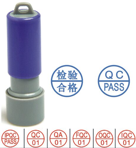 满5个包邮 外观高档美观 盖印清晰 使用携带方便 效果好