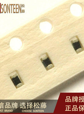 松藤|0603贴片热敏电阻 5% 10K B值:3450K±3% 25/50 (50只)