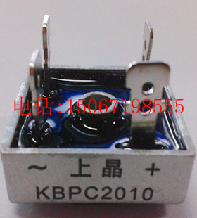 正品上晶 整流桥/桥堆/桥式 KBPC2010   20A