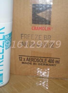 德国可喷灵CRAMOLIN 冷却剂急速冷冻剂FREEZER BR 1461612 400ml