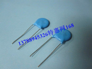 高压瓷片电容103M2KV 0.01UF2000V 103/2KV瓷片电容 片状电容