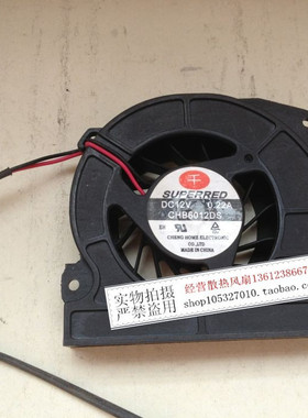 SUPERRED千红 6CM 6015超静音涡轮鼓风机12V 0.22A CHB6012DS 2线