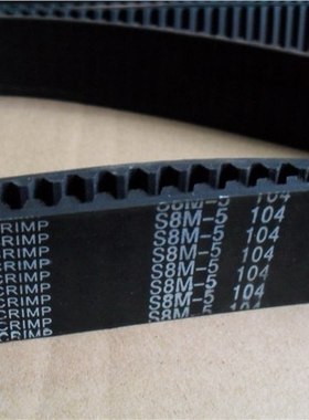 日本三之星圆形齿同步带S8M976/S8M984/S8M1000/S8M1024/S8M1040