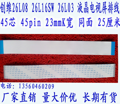 优质货源，诚信服务，品种齐全,欢迎采购。如需其他规格，请询问客服，4芯至 100芯排线 任君选择。。