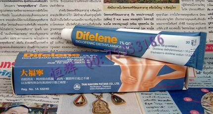 泰国正宗 大福宁酸痛膏Difelene 膏   肌肉疼痛100g 现货 包邮