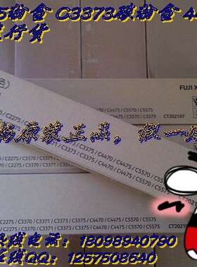 Xerox DocuCentre-IV施乐C2275 C2270青/蓝色墨粉盒 碳粉盒[原装]