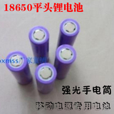 Connecteur pour téléphone portable - Ref 322210 Image 5