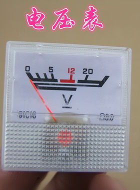0-20V电压表 12V DIY电压表 实用小工具 测量电压 家用简易电压表