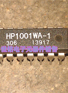 HP1001WA-1  实体店现货经营进口电子元器件IC