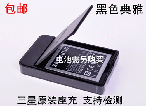 包邮三星gc110gc100座充充电器