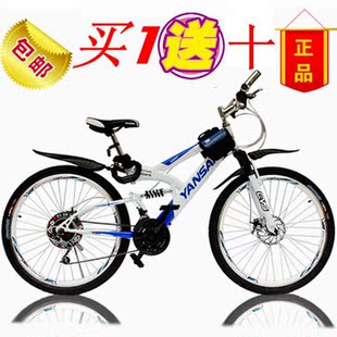 Sonnette de vélo - Ref 1455582 Image 4