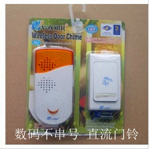 正品 编程数码不串号直流门铃 电子遥控门铃 家用无线门铃36音乐