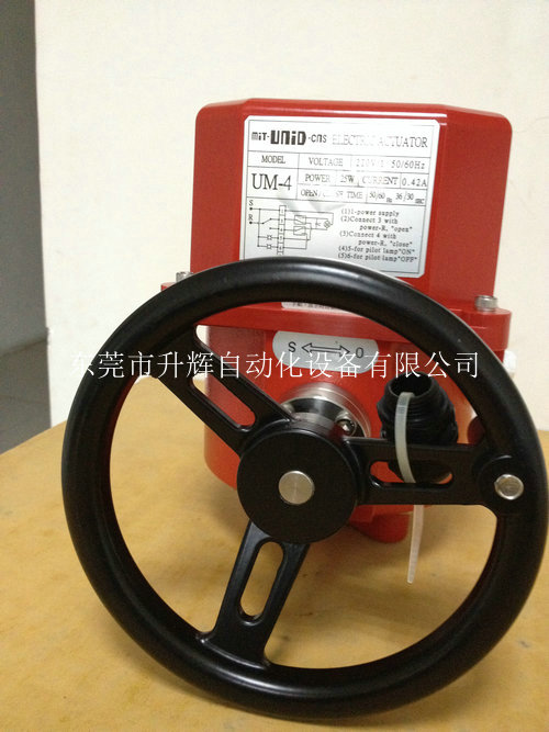 原装台湾鼎机电动执行器UNID电动执行器UM-3-1