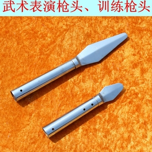 武术表演枪头红缨枪头武术竞赛枪头白蜡杆武术枪枪缨武术用品比赛