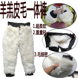 Pantalon cuir homme en vrac pour jeunesse pour hiver - Ref 1482243 Image 40