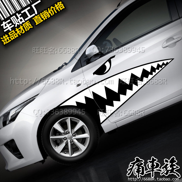 卡罗拉雷凌致炫鲨鱼嘴汽车贴纸拉花 威驰FS普拉多 大白鲨车身贴纸