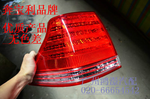 后尾灯HYBBL尾灯壳皇冠