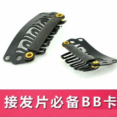 Tête mannequin - Ref 277216 Image 1