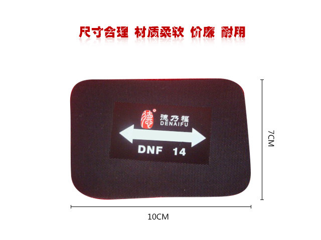 Kit de réparation vélo - Ref 2316543 Image 1