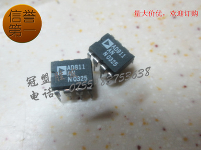 AD811AN 质量保证，正品现货，欢迎咨询