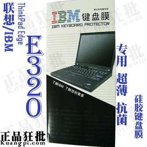 联想ThinkPad Edge E320键盘膜 原装正品专用笔记本键盘保护膜