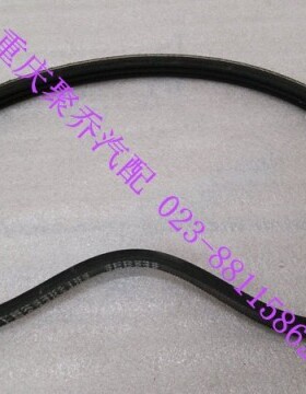 力帆320 520 620 助力泵皮带 转向助力泵皮带3PK545 原装正品配件
