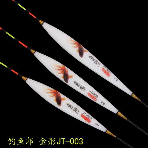 细脚细尾超灵敏鲫鱼浮漂