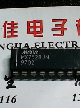 【实体店】MX7528JN MX7528KN 质量保证
