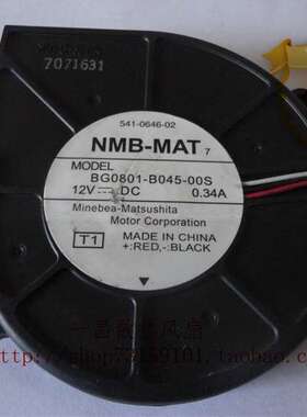 原装NMB涡轮鼓风机8CM 12V 0.34A BG0801-B045-00S 质量保证